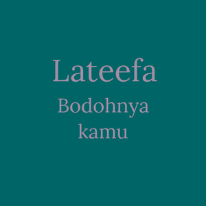 Hebatnya kamu
