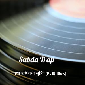 "यथा दृष्टि तथा सृष्टि"