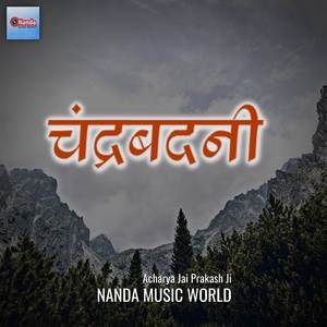 Chandra Vadni