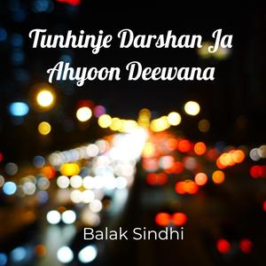 Tunhinje Darshan Ja Ahyoon Deewan