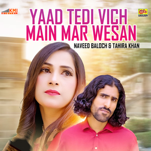 Yaad Tedi Vich Main Mar Wesan