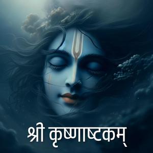Krishnashtakam (Soothing Krishna Bhajan)