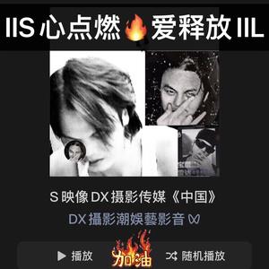 心点燃爱释放wav.wav