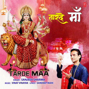 Tarde Maa