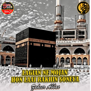 Lagian Ne Mojan Hon Laai Rakhin Soneya (1)