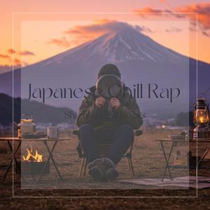 余白のその隙間