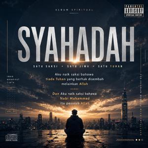 Syahadah