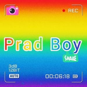 Mutwela Wenyene BY Awesome Smasher