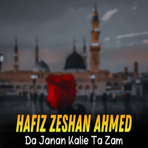 Da Janan Kalie Ta Zam