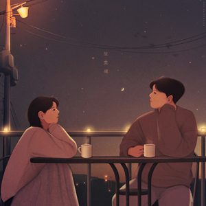 보호색 (What is Love?)