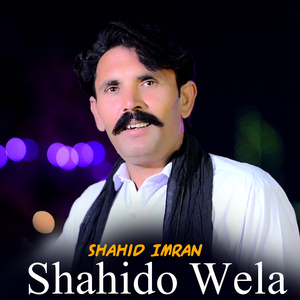 Shahido Wela
