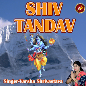 Shiv Tandav