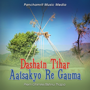 Dashain Tihar Aaisakyo