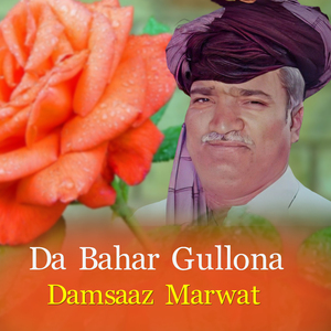 Bewaka Be Iktiara Me Chashman