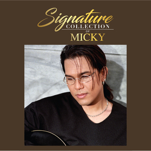 คนอกหักพักบ้านนี้