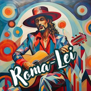 Несбыточная Мечта