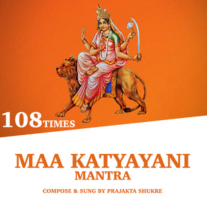 Maa Katyayani Mantra (108 Times)