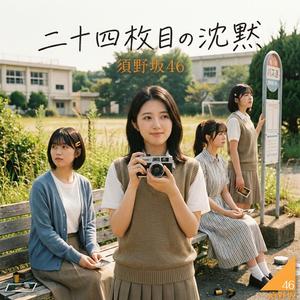 フィルターなしの海