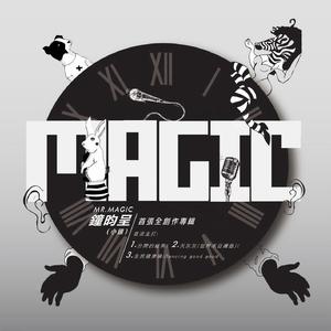 天灰灰(世界末日续曲)!