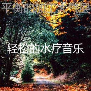 精彩焦点环境