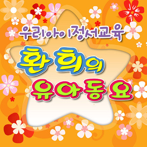 외갓집 가는 길