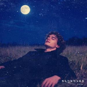 我爱你和你没关系