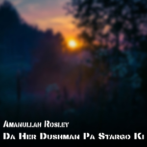 Sangin Palawanan Dey