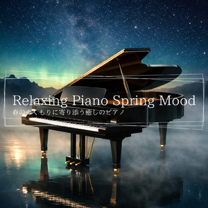 Grandparents and Grandchildren Summer (pf. ver.)