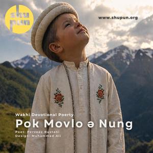 Pok Movlo e Nung (feat. Perveez Bustani)