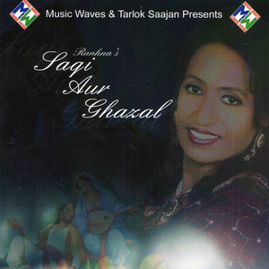 Chand Ko Dekhte
