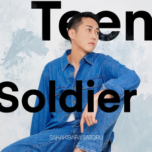 Teen Soldier