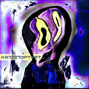 Район и мечта