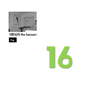 보고싶구나 2018