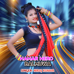 Hamar Hero Balmuwa