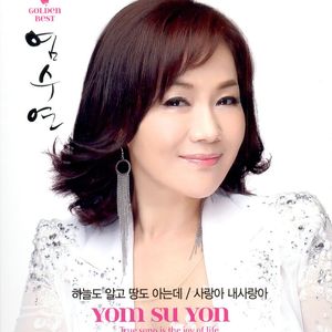 꽉차도록 사랑해 주세요