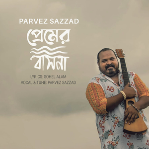 Premer Bashona