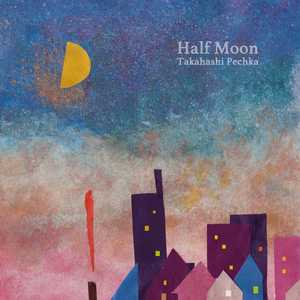 Half Moon