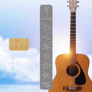 有一个人在为你歌唱