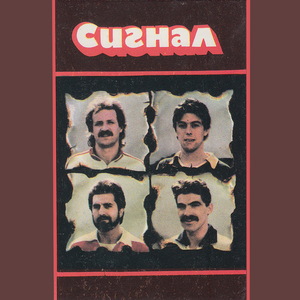 Малката мансарда