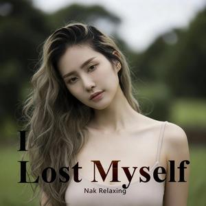 Every Step’s a Risk We Take