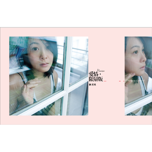 最后一滴眼泪(纯音乐)