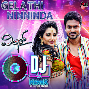 Gelathi Ninninda (DJ Remix)
