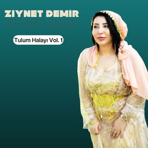 Hizane Hizane
