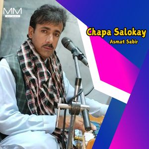 Chapa Salokay