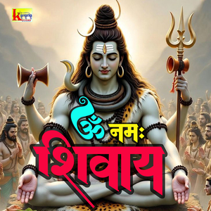 Om Nam Shivaye