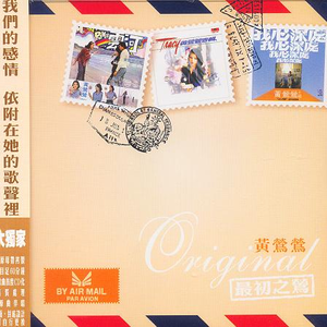 Killing Me Softly With His Song