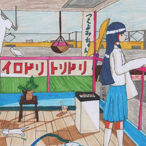 イロドリトリドリ feat.つくよみちゃんUTAU音源