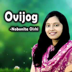 Ovijog