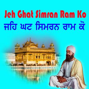 Jeh Ghat Simran Ram Ko