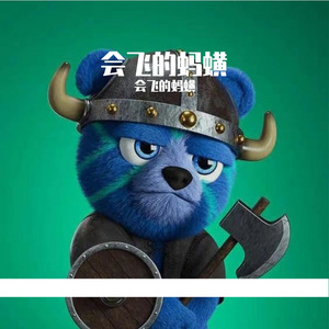 谷屈舒姬古